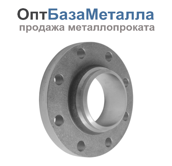 Фланец сталь 09Г2С воротниковый Ду 200 Ру16 тип 11 ряд 1 исп. B ГОСТ 33259-2015, DN 200